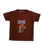 Brown Infant Boys Hakuna Matata 2-Piece Suit - Image 6